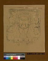 藏品(忠義神武靈佑仁勇威顯關聖大帝)的圖片